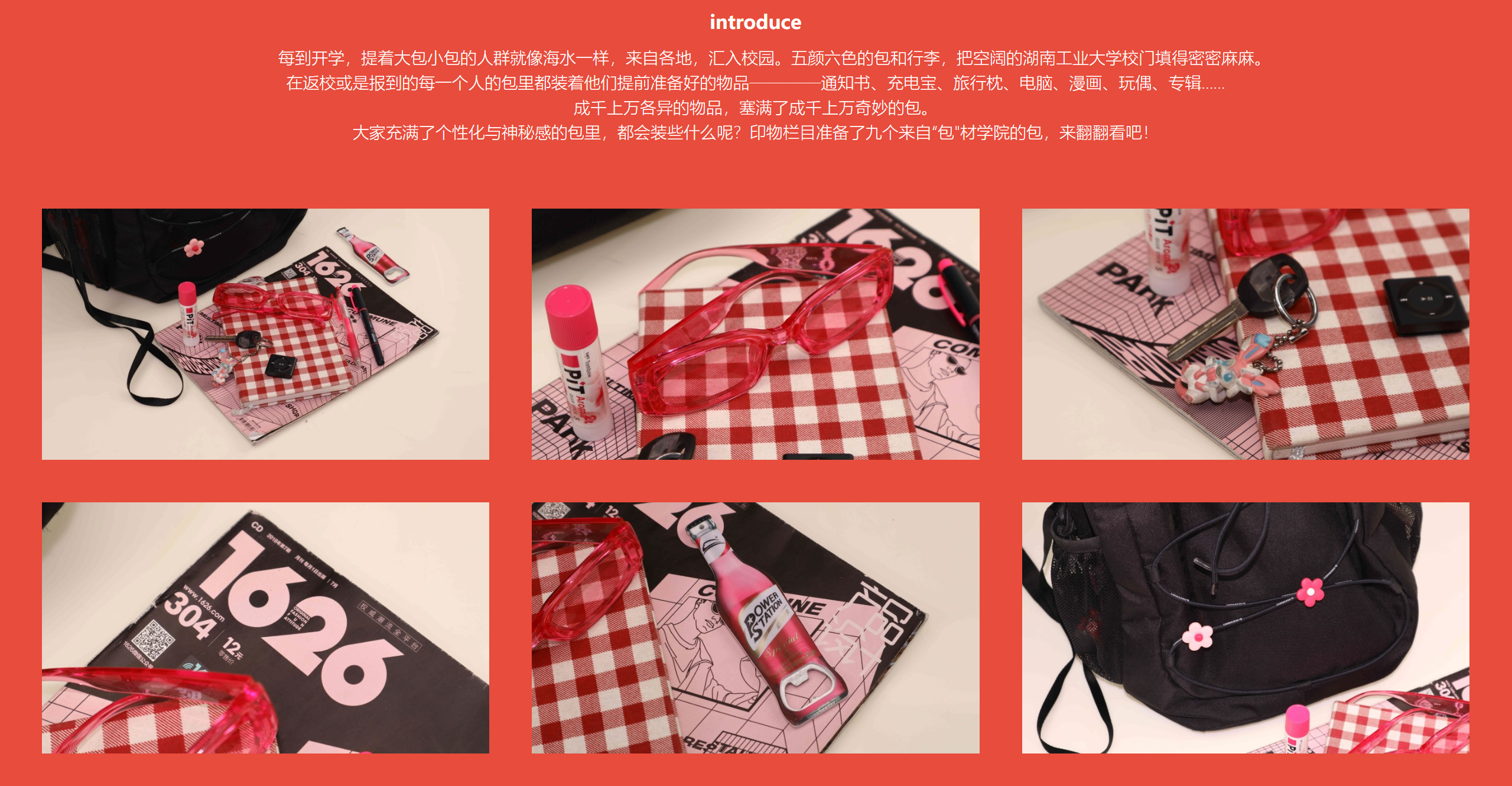 image-20220505160916765